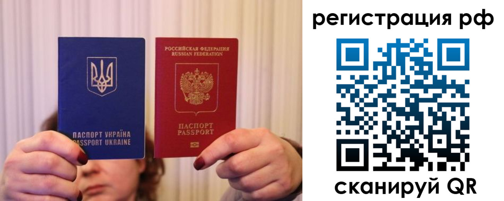 временная регистрация собственник в Луге